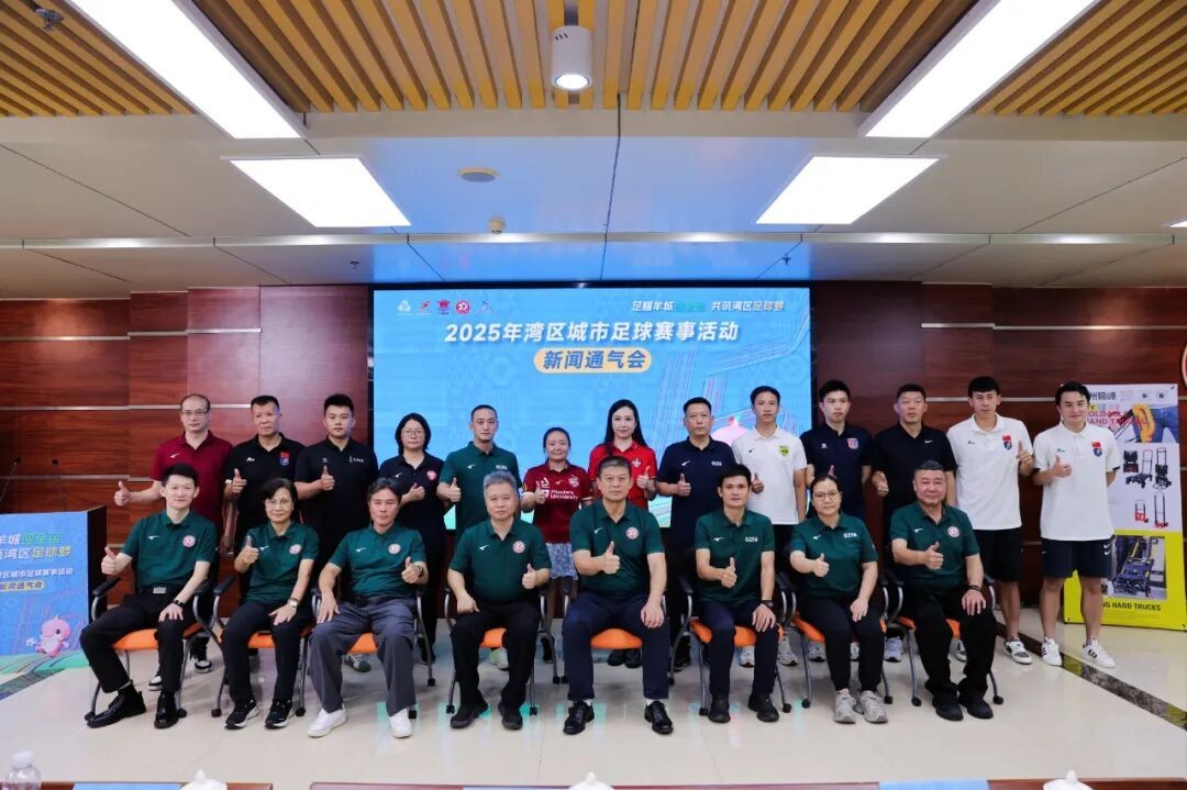 赛暨穗港澳, 贵州 赛暨穗港澳, 贵州