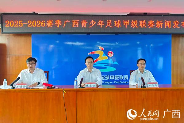 并聘请优秀 并聘请优秀