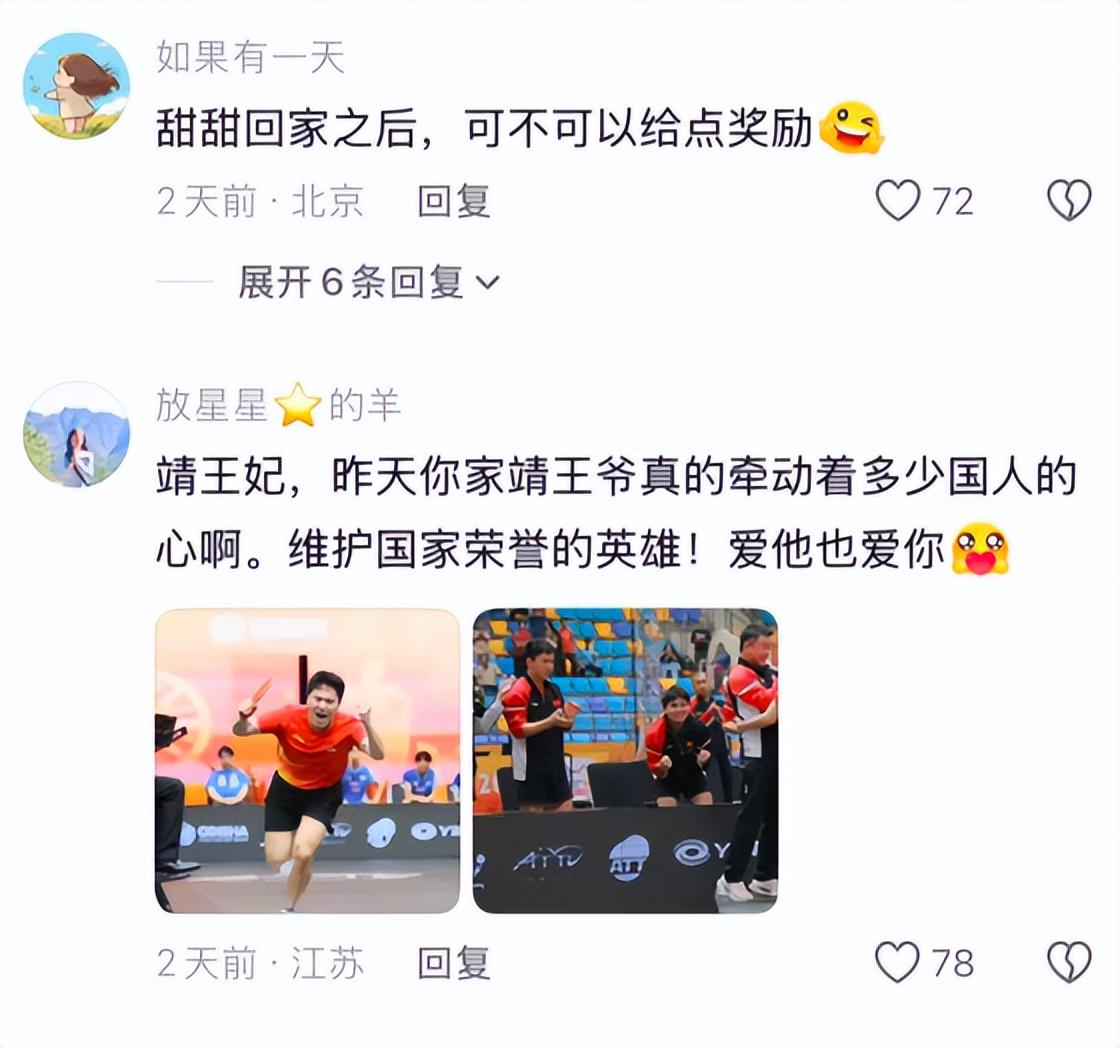 vb, 在梁靖崑妻 vb, 在梁靖崑妻