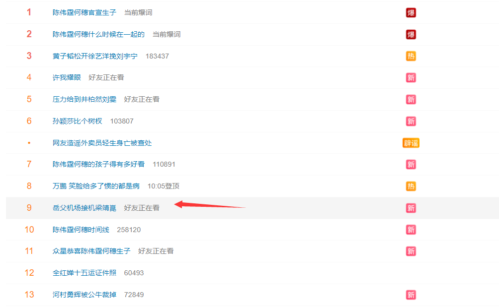 ue, 场接机 ue, 场接机